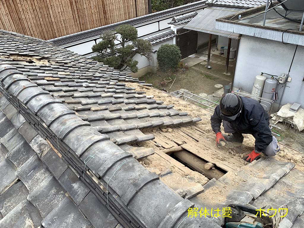 納屋の取り壊し | 大和郡山市