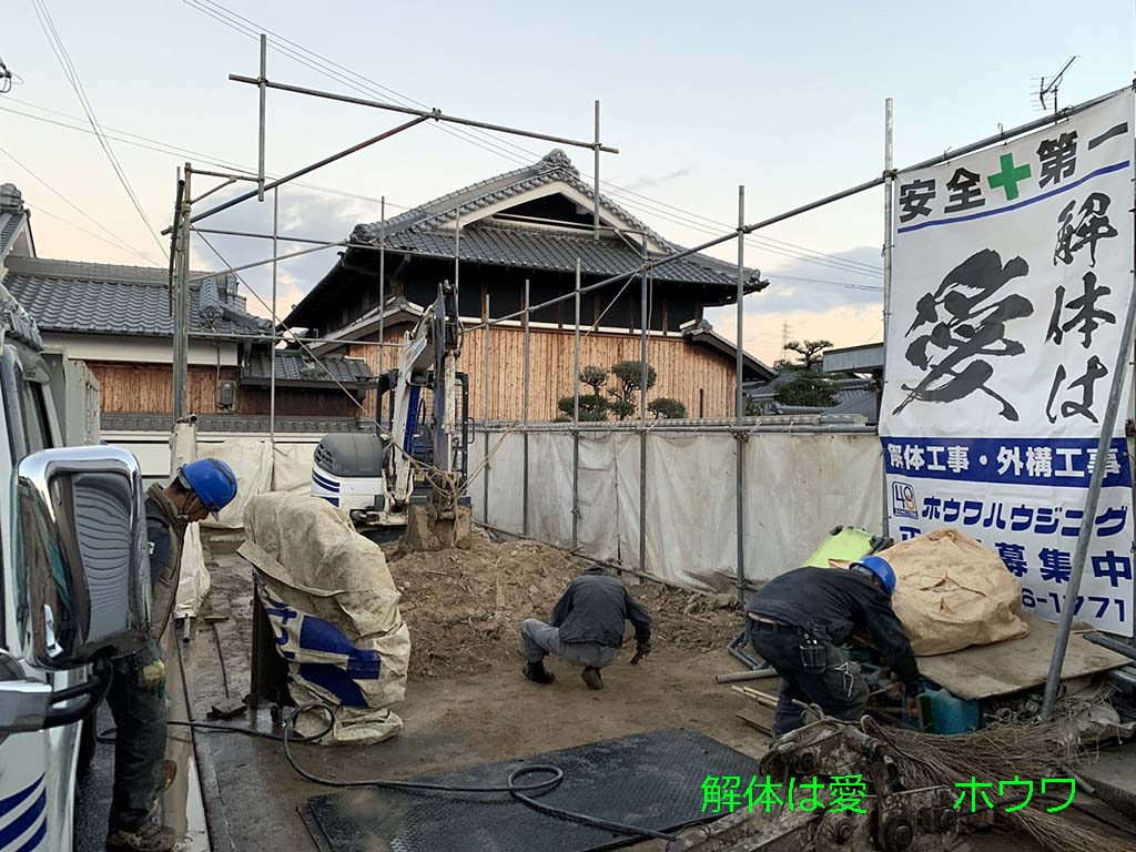 納屋の取り壊し | 大和郡山市