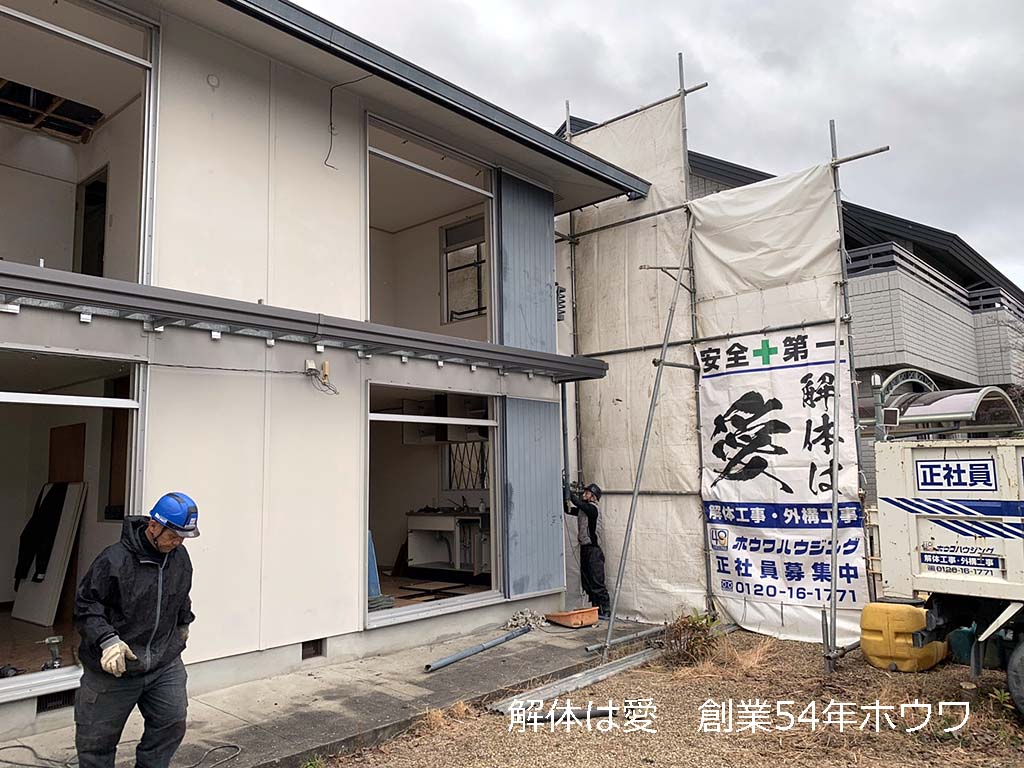 古家付き物件をお建て替え | ダイワハウスさんでご新築