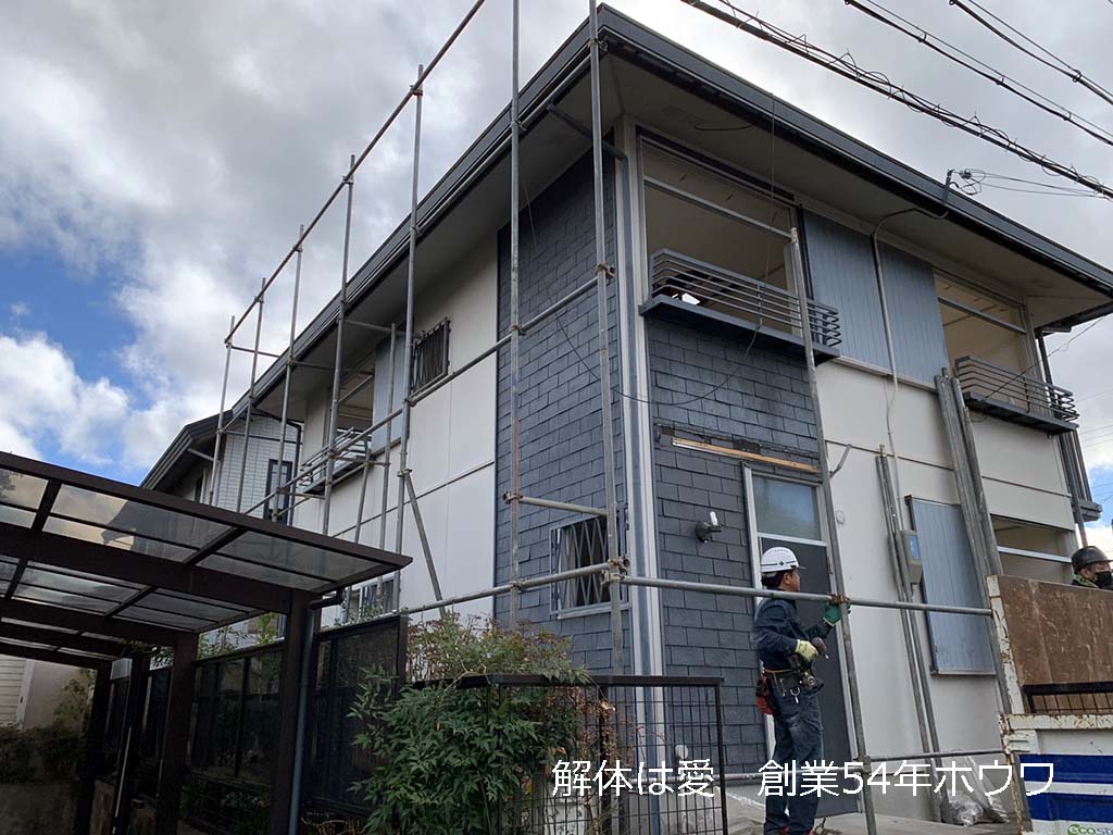 古家付き物件をお建て替え | ダイワハウスさんでご新築