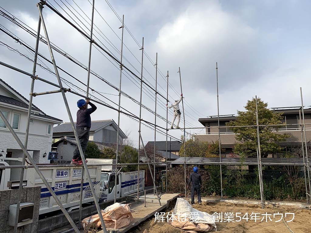 古家付き物件をお建て替え | ダイワハウスさんでご新築