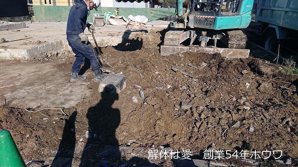 奈良県生駒市で建替えにともなう解体工事