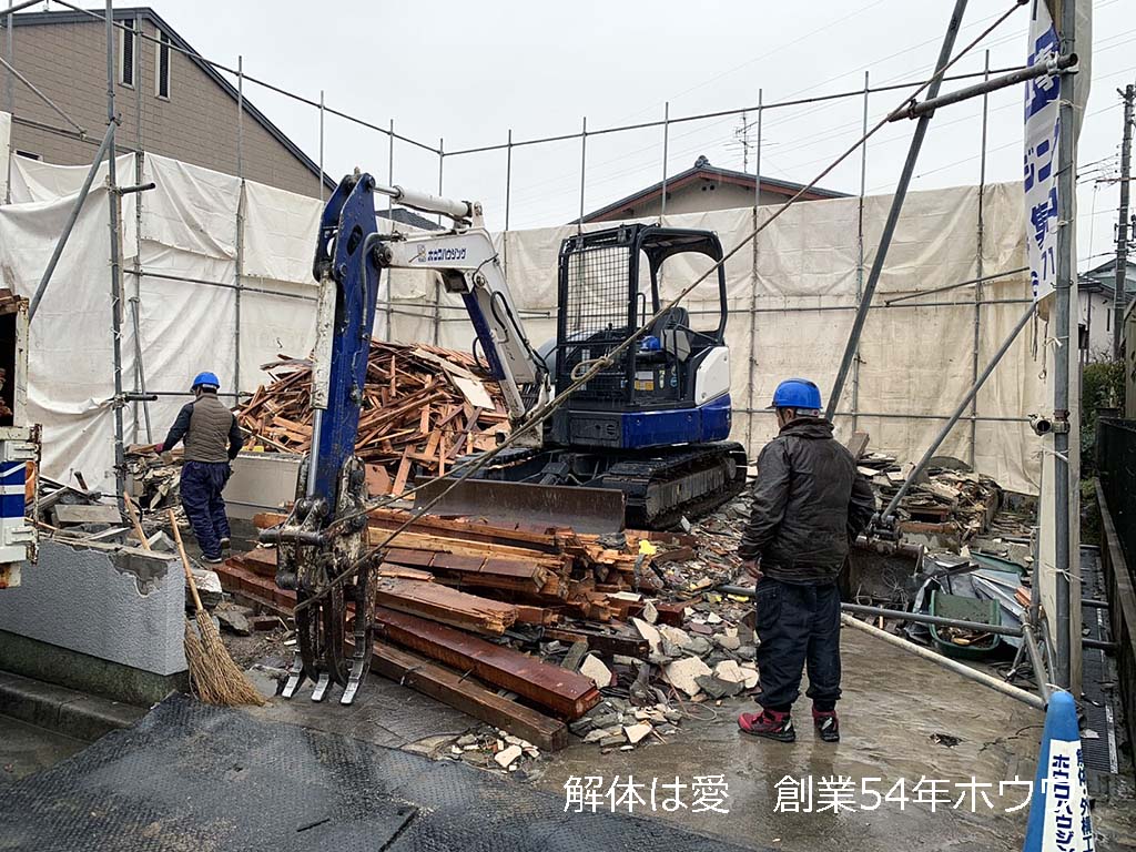 古家付き物件をクレバリーホームさんでご新築 | 香芝市で解体工事