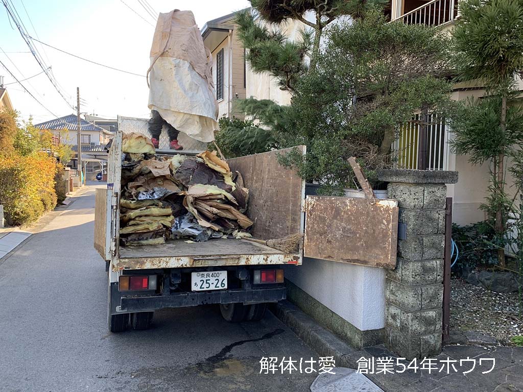 古家付き物件をクレバリーホームさんでご新築 | 香芝市で解体工事