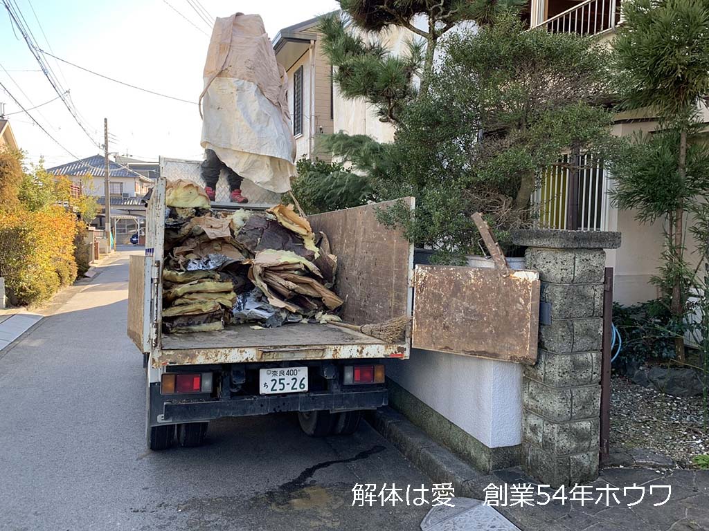 古家付き物件をクレバリーホームさんでご新築 | 香芝市で解体工事