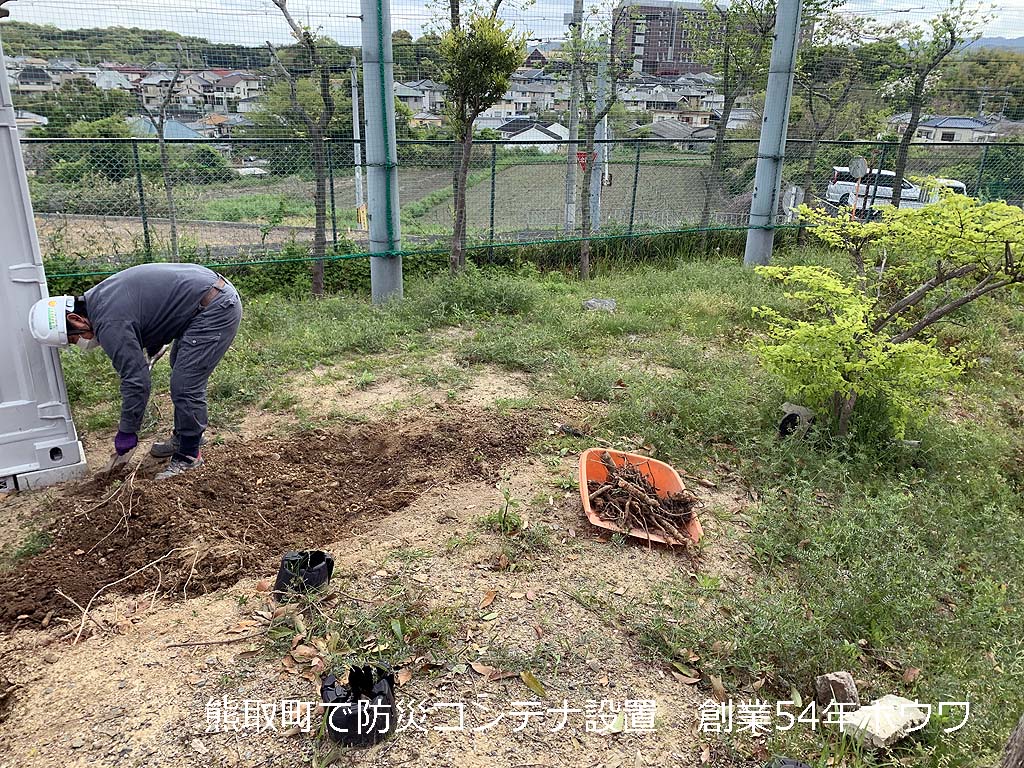 防災備蓄コンテナの設置作業 | 大阪府熊取町