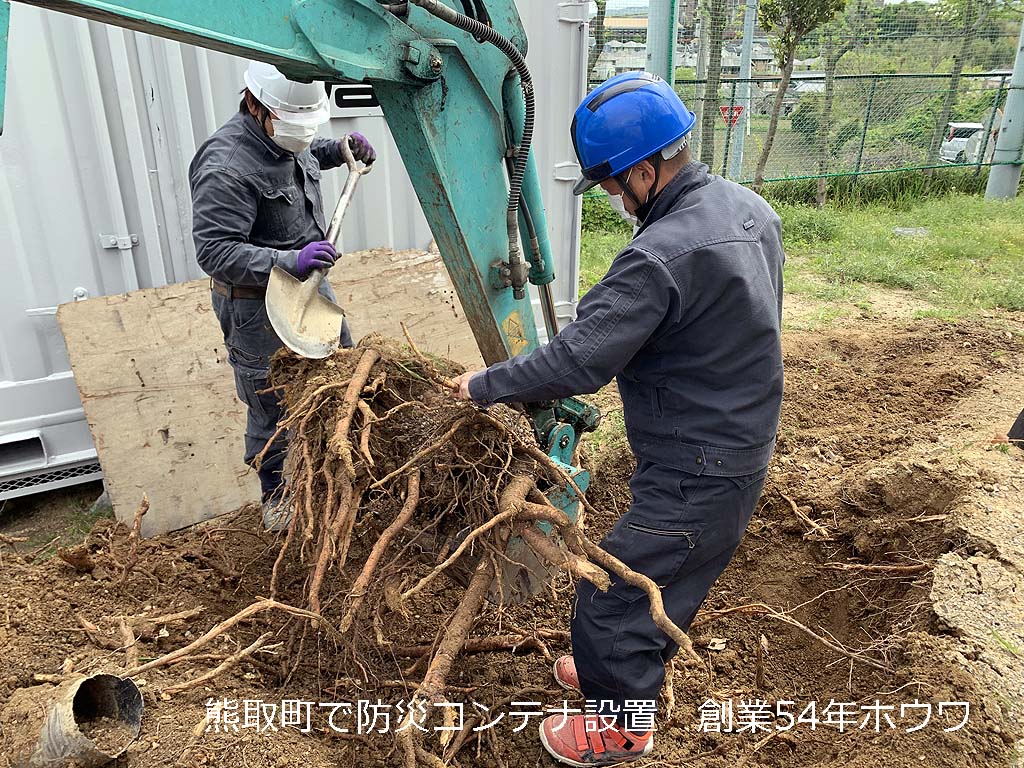 防災備蓄コンテナの設置作業 | 大阪府熊取町