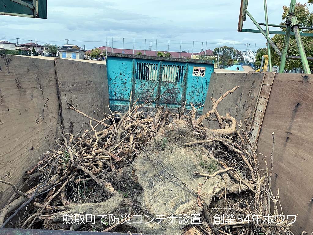 防災備蓄コンテナの設置作業 | 大阪府熊取町