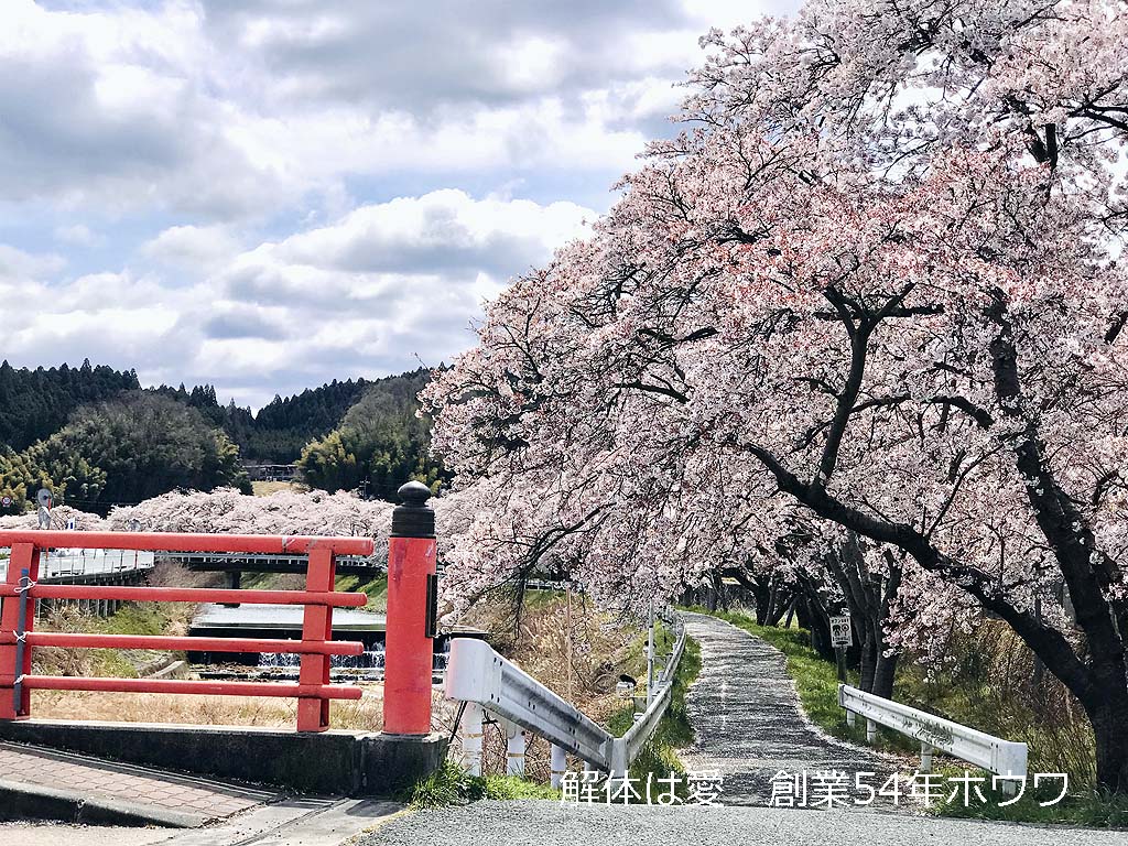 奈良市で土地の売却にともなう解体工事