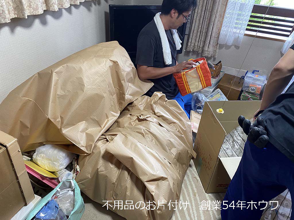 奈良市で不用品回収