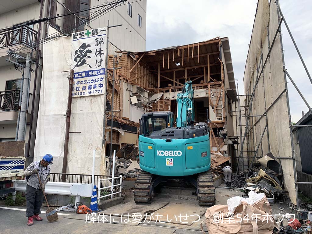 クレバリーホームさんでご新築 | 天理市で解体工事