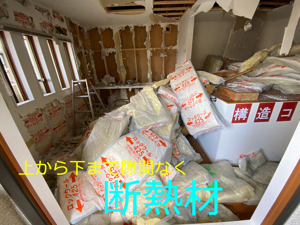 モデルハウスの建替え | 毎日ハウジング奈良住宅展示場で解体工事