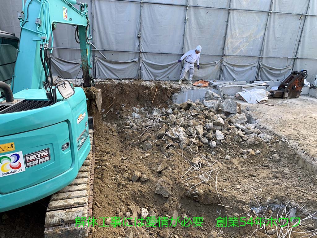 モデルハウスの建替え | 毎日ハウジング奈良住宅展示場で解体工事