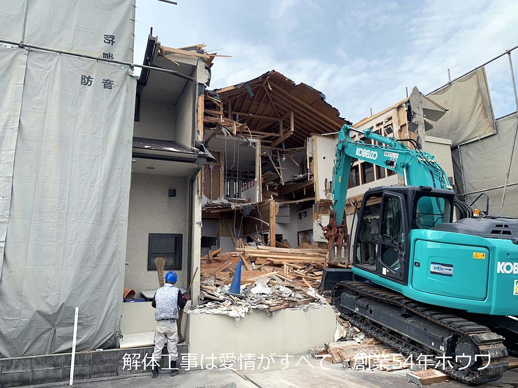 モデルハウスの建替え | 毎日ハウジング奈良住宅展示場で解体工事