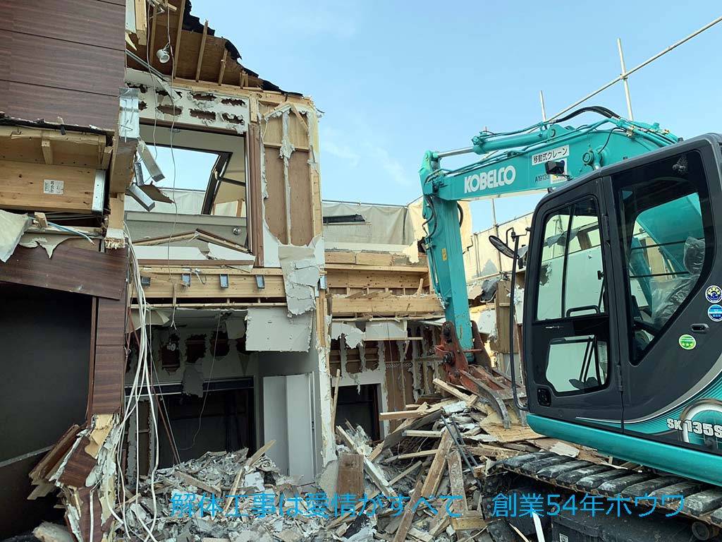 モデルハウスの建替え | 毎日ハウジング奈良住宅展示場で解体工事