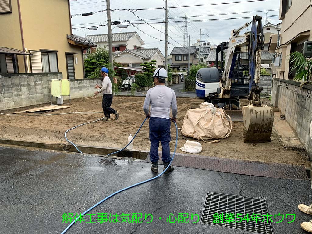 アイ工務店さんでご新築 | 橿原市で解体工事