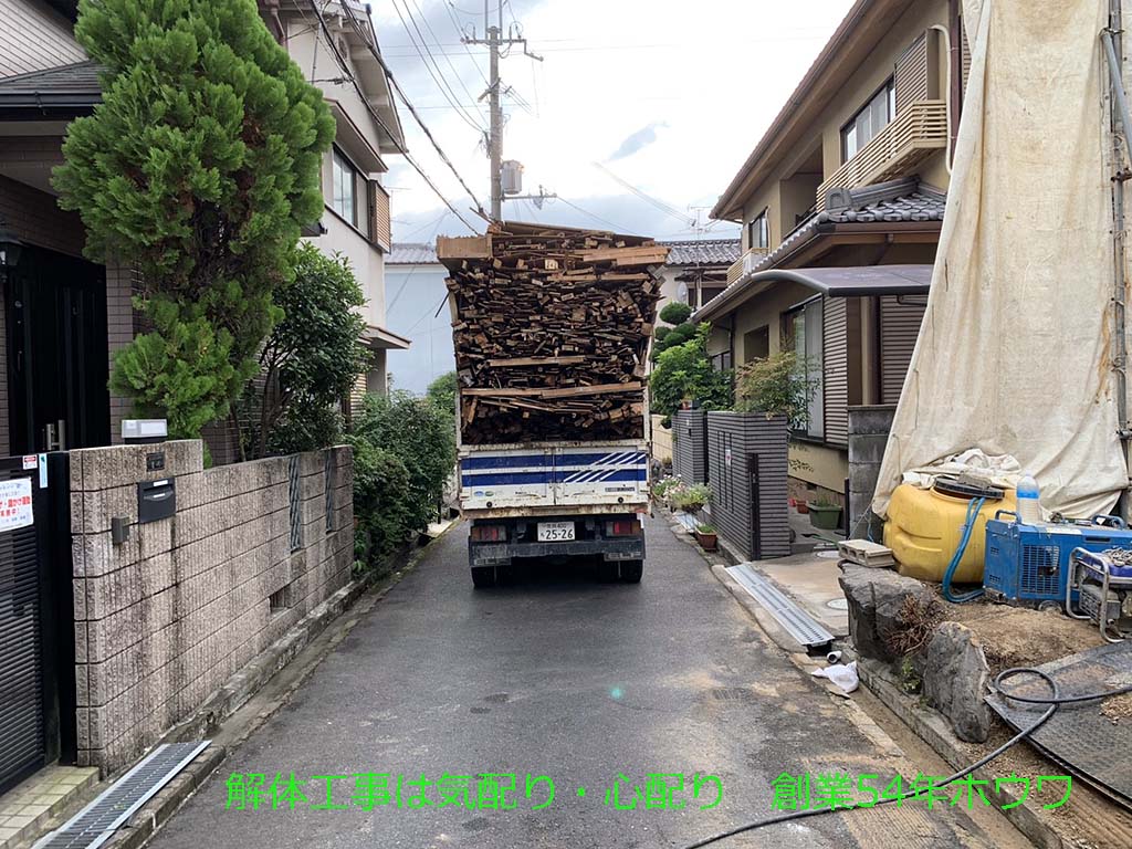 アイ工務店さんでご新築 | 橿原市で解体工事