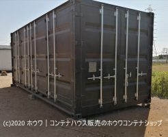 ワンオフ製作 | 20フィートサイドオープンコンテナ