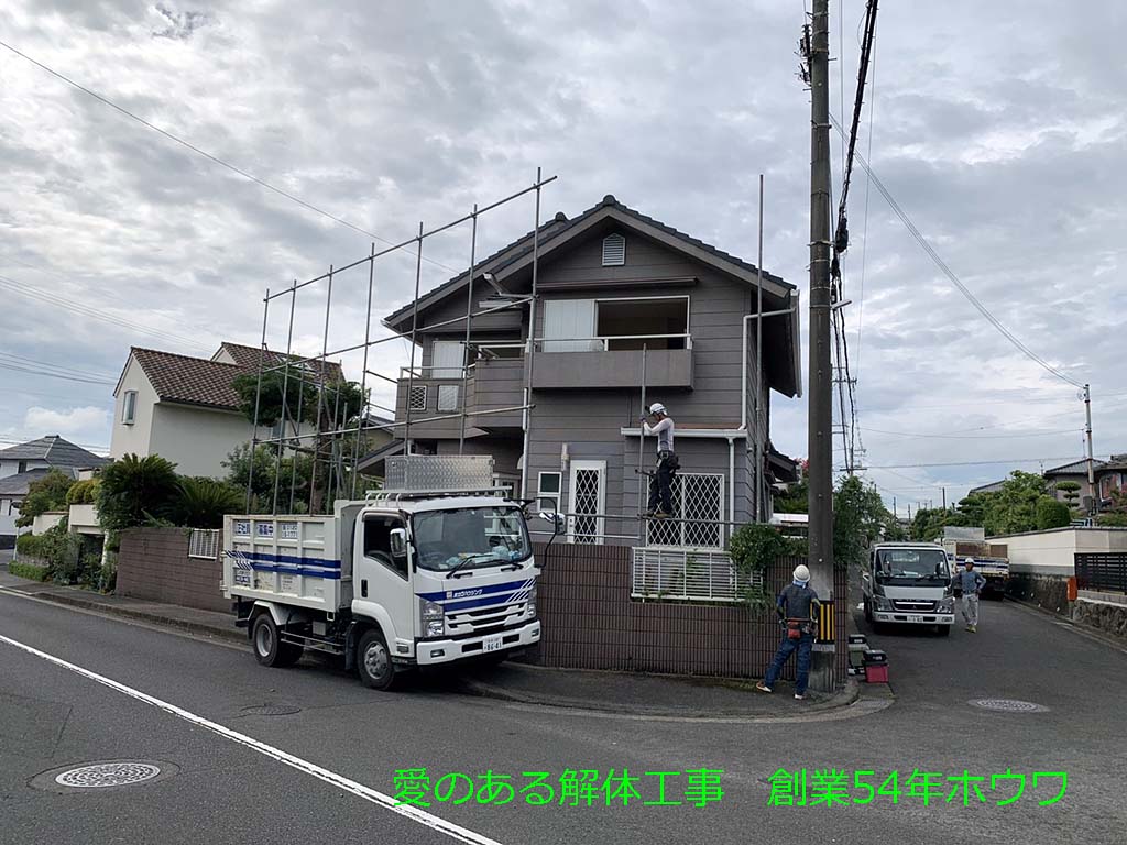 古家付き物件をタマホームさんで建替え | 生駒市で解体工事