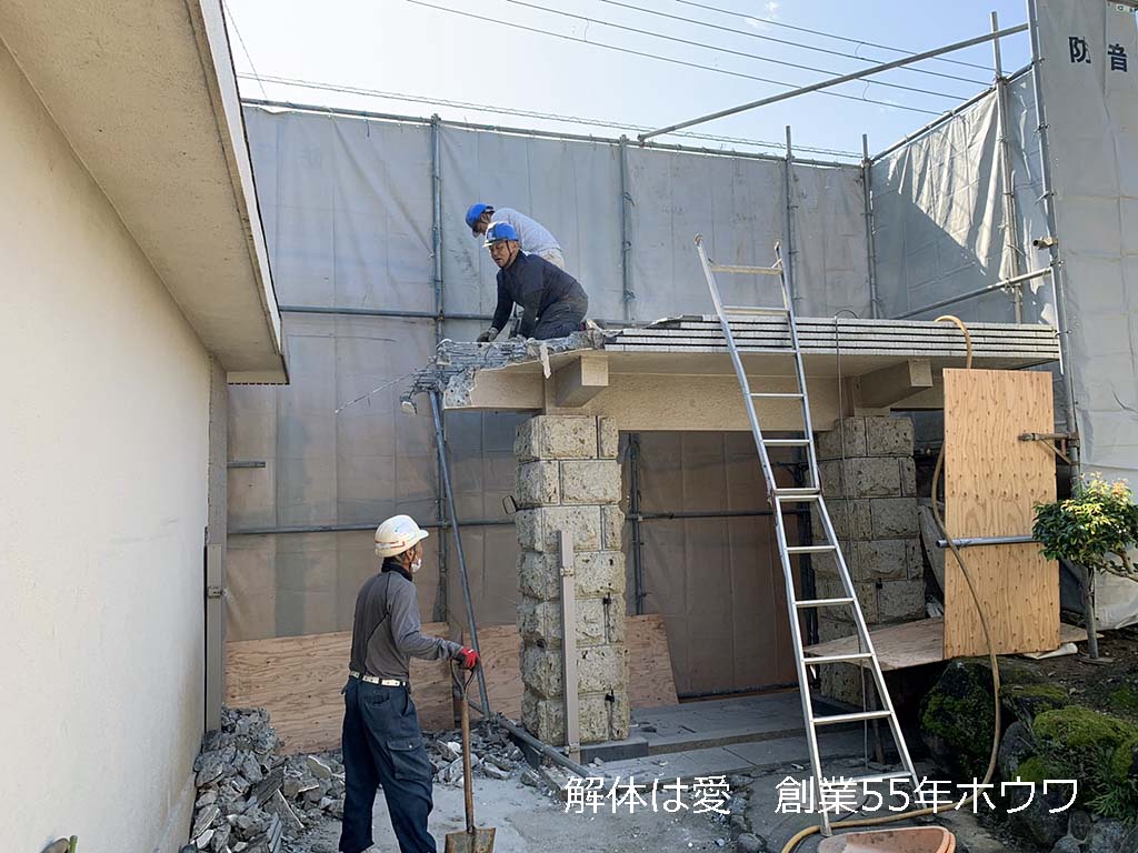 母屋をパナソニックホームズにお建替え | 大和郡山市で解体工事