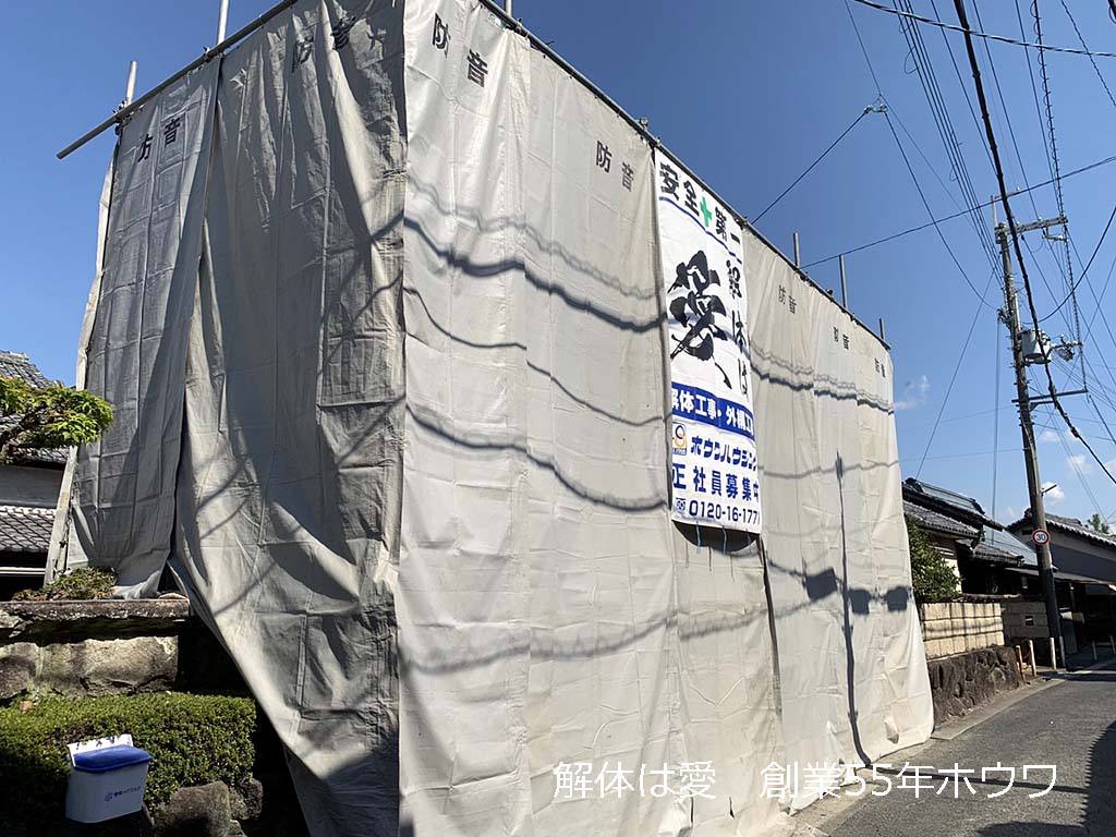 母屋をパナソニックホームズにお建替え | 大和郡山市で解体工事