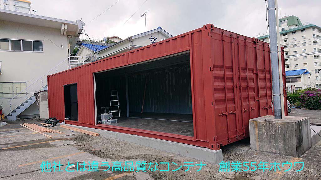 40フィートコンテナ連結の事務所兼倉庫を設置 | 和歌山県の魚彦水産さま