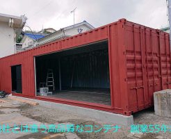 40フィートコンテナ連結の事務所兼倉庫を設置 | 和歌山県の魚彦水産さま
