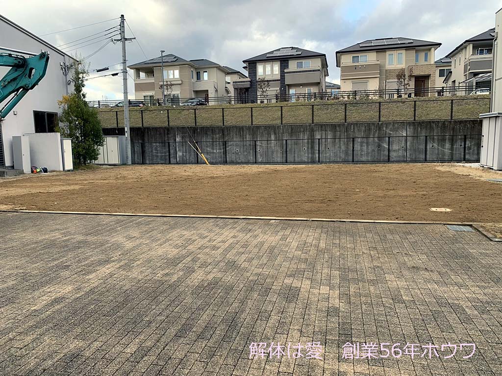 無添加住宅さんのモデルハウス | 登美ヶ丘住宅公園で解体工事