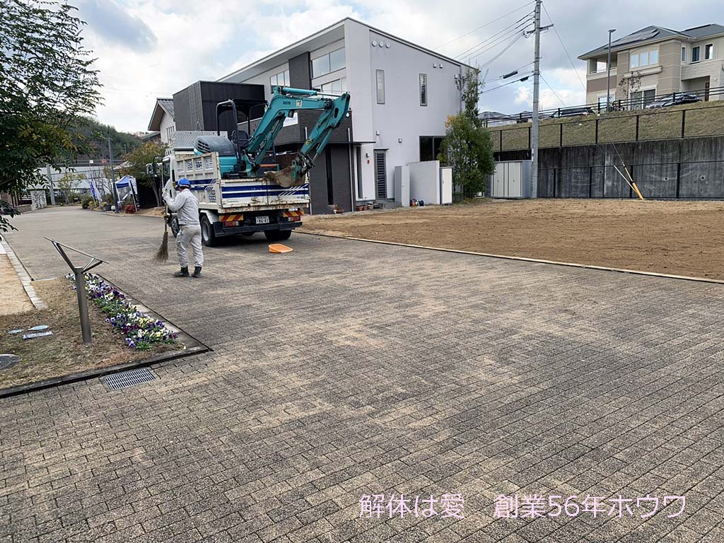 無添加住宅さんのモデルハウス | 登美ヶ丘住宅公園で解体工事