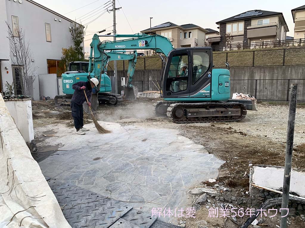 無添加住宅さんのモデルハウス | 登美ヶ丘住宅公園で解体工事