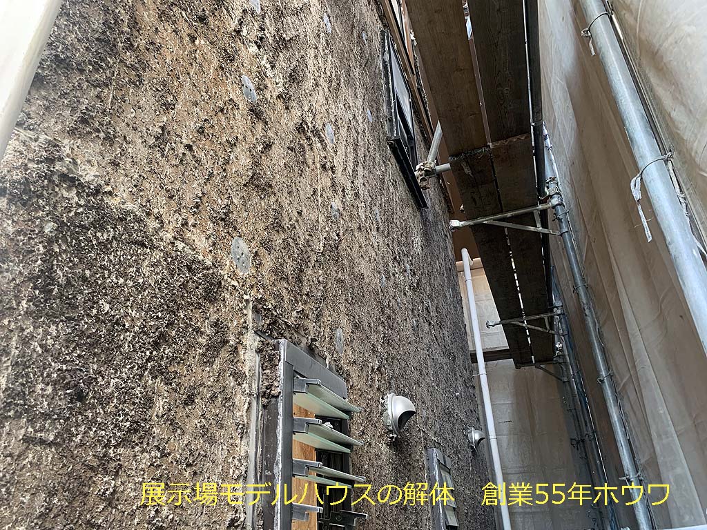 無添加住宅さんのモデルハウス | 登美ヶ丘住宅公園で解体工事