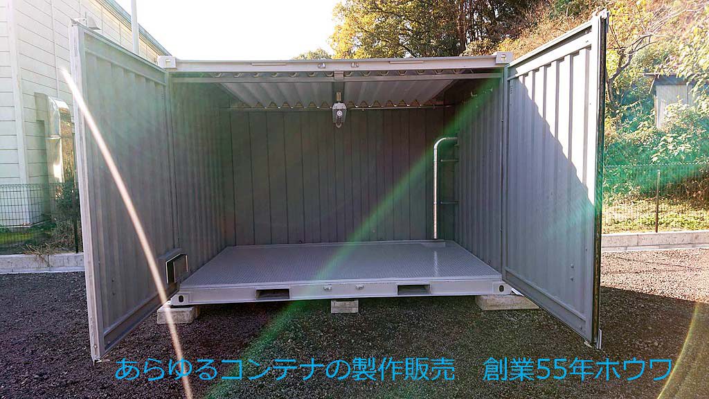 12フィート少量危険物倉庫を設置 | 静岡県富士市