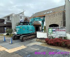 無添加住宅さんのモデルハウス | 登美ヶ丘住宅公園で解体工事