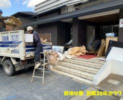 ヤマダホームズさんのモデルハウス | ABCハウジング住宅公園で解体工事