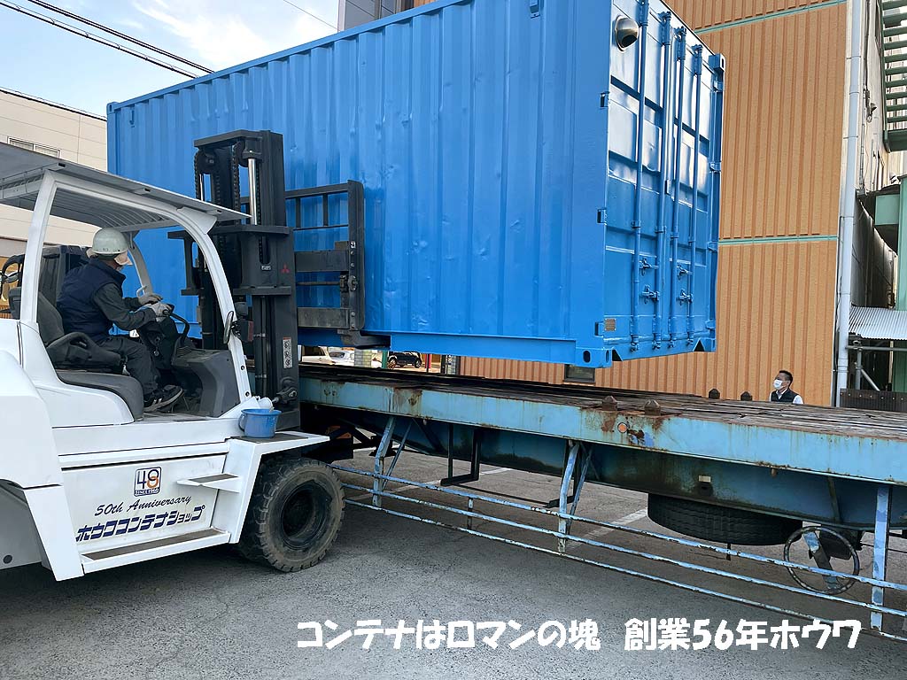シャッター付き資材コンテナの積み込み | 秋田県まで1000Kmの旅