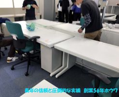 設置終了後養生テープを剝がしてます（すぐ使って頂けるように）