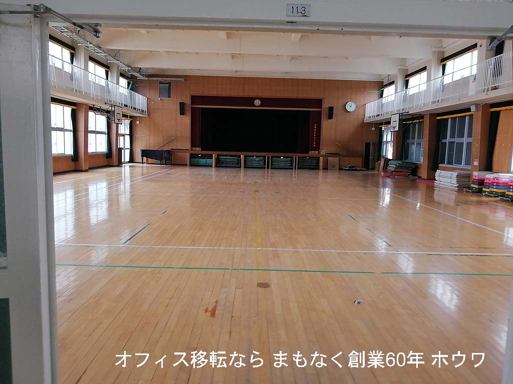 体育館の移転業務 | 大阪市立放出小学校様