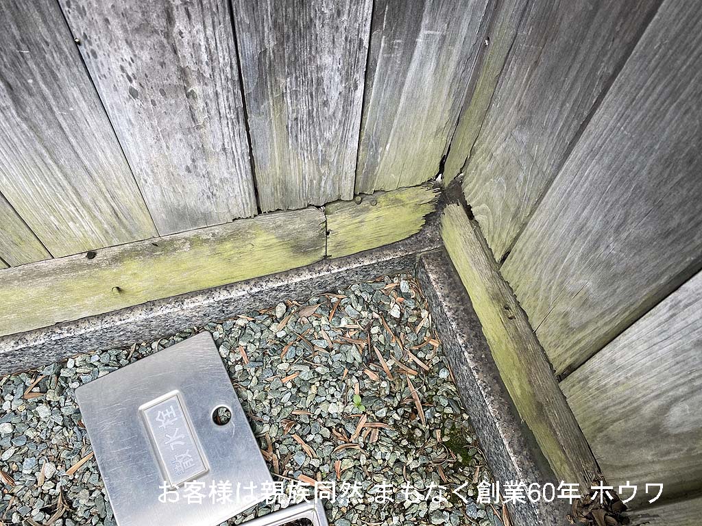 現状確認２