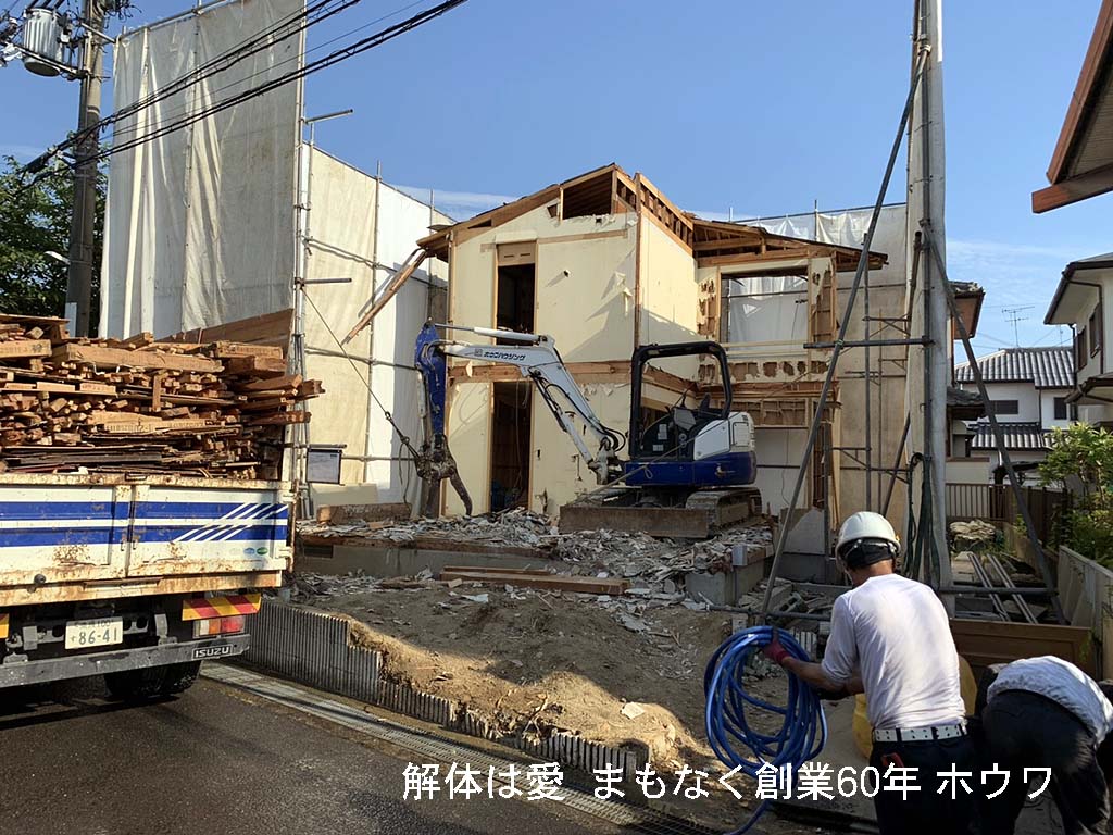 古家付き物件を購入後にご新築/奈良県生駒市