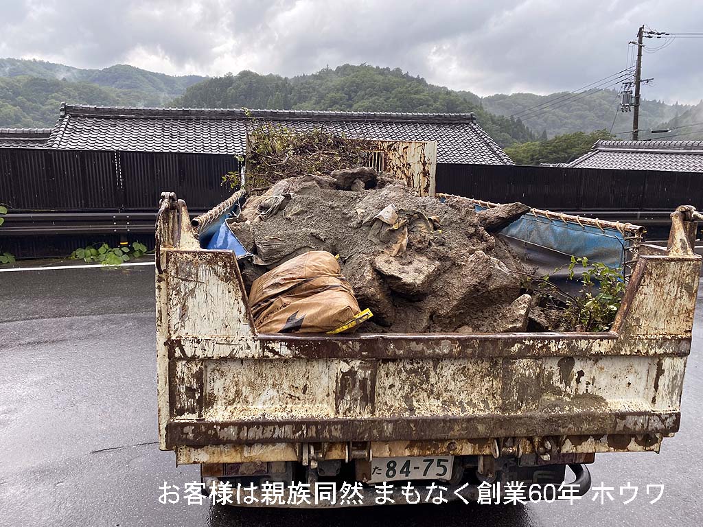 岩の搬出