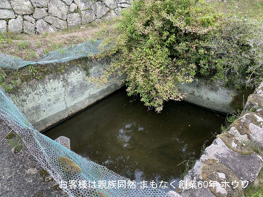 防火水槽　撤去前