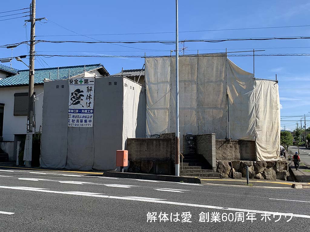 奈良県北葛城郡河合町で土地売却に伴う解体工事