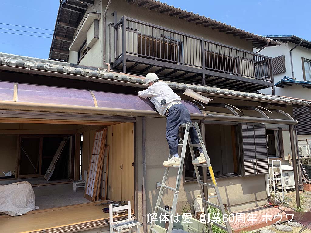 奈良県北葛城郡河合町で土地売却に伴う解体工事