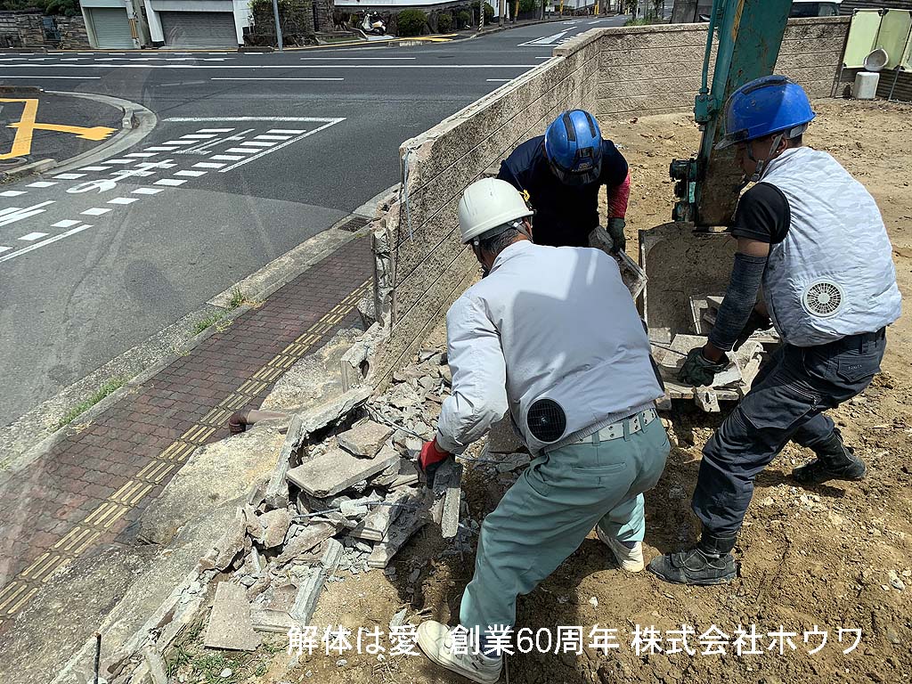 奈良県北葛城郡河合町で土地売却に伴う解体工事