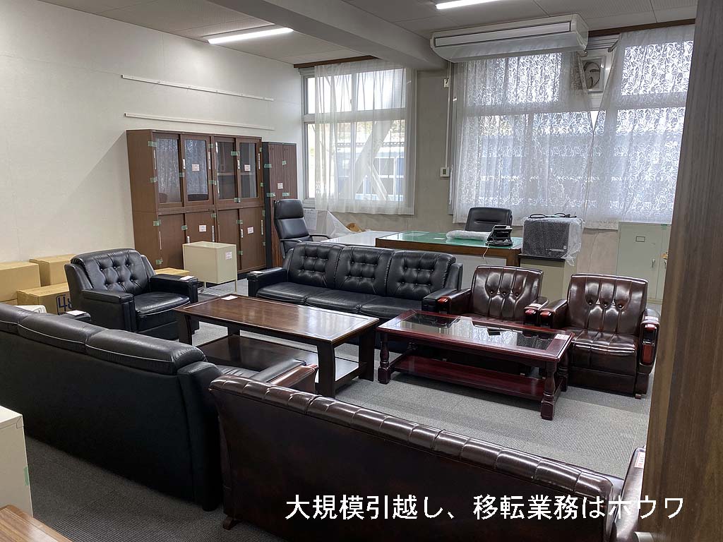 現状３