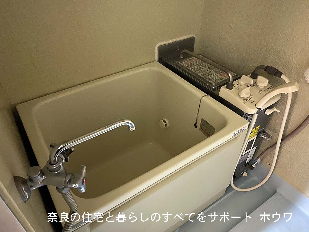 お風呂