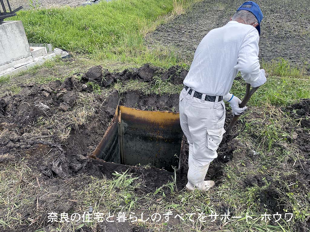 古井戸の埋め戻し