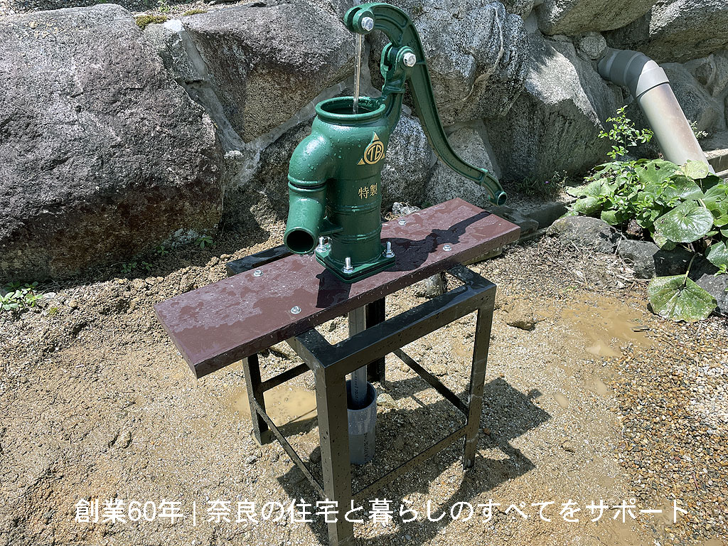 奈良県の山間部で井戸掘り | 三度の失敗を経て四度目で完成