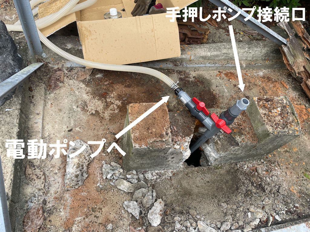 古井戸の再利用 | 配管とポンプの交換で生活用水の確保