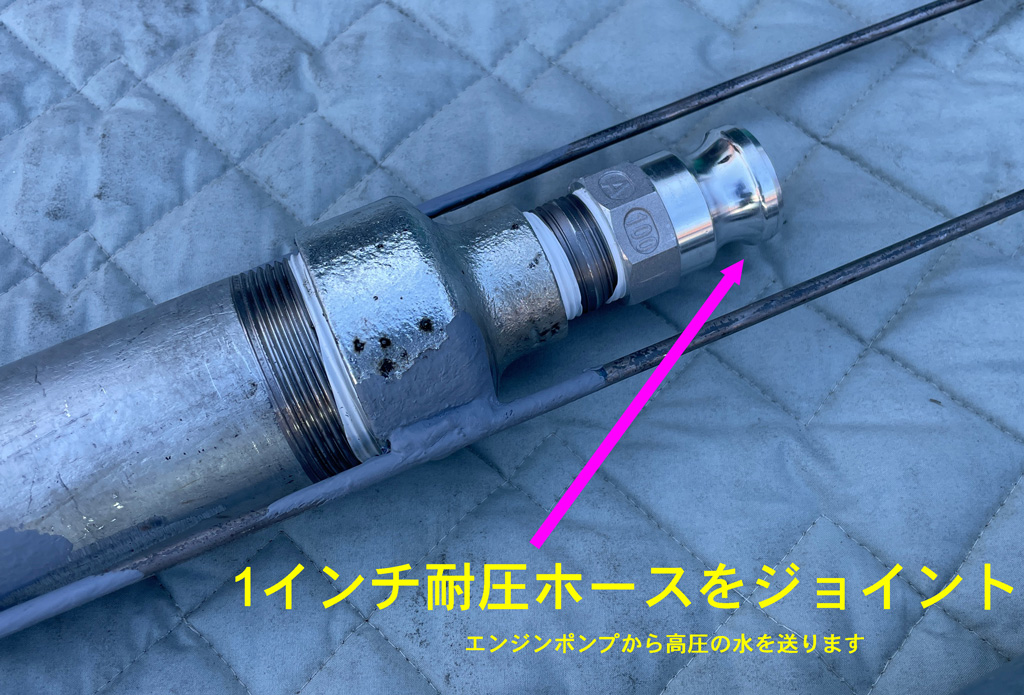 井戸掘りバズーカ | 怒涛の掘り能力 水圧重量式井戸掘り機